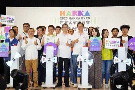 Not Only Taiwanese But Global Citizens Hakka Expo Revamping the Image ...