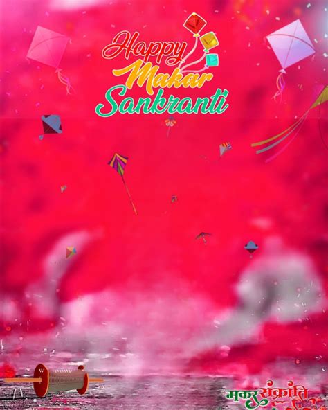🔥 Makar Sankranti Photo Editing Pink Background HD Download | CBEditz