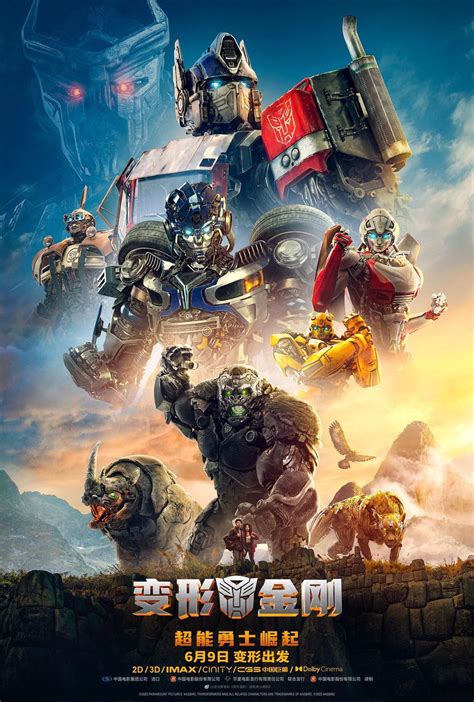 Transformers: Rise of the Beasts Rolls Out New Poster With Autobots and ...