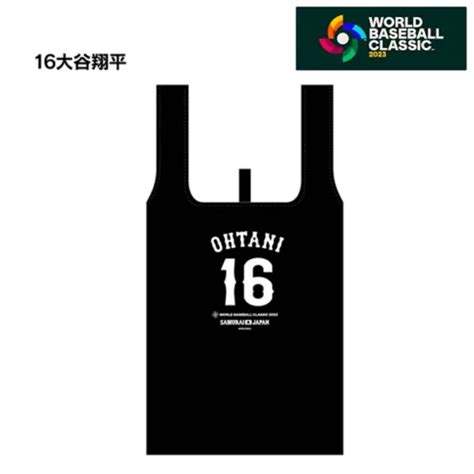 SHOHEI OHTANI REUSABLE shopping bag wbc 2023 from Japan $49.99 - PicClick
