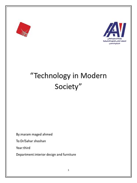 Technology in Modern Society | PDF