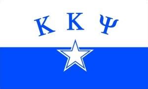 File:Kappa Kappa Psi flag.svg - Wikimedia Commons