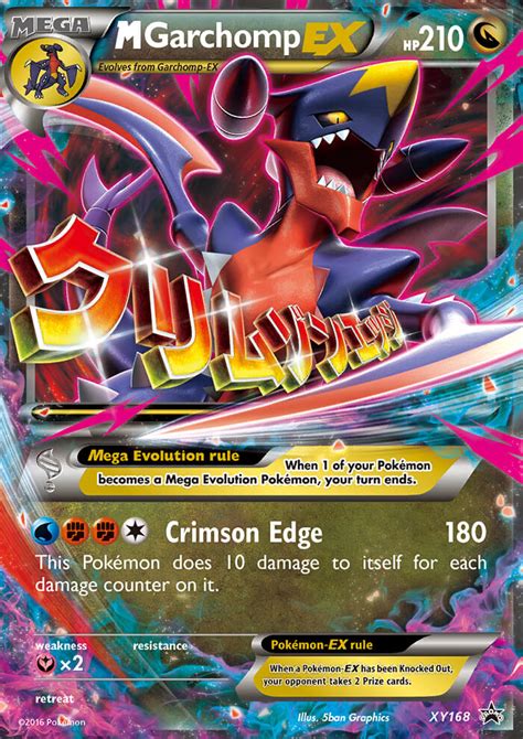 M Garchomp-EX (XY Promos XY168) — PkmnCards