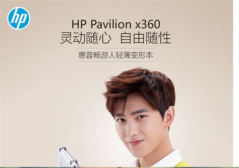 惠普 HP Pavx36014-ba033TX笔记本（i5-7200U/14.0HD/4G/256G SSD/940MX 2G/WLBT ...