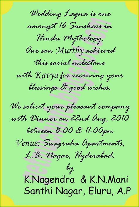 Hindu Wedding Invitation Wording Invitations : Resume Examples