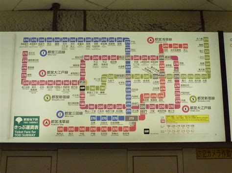 Toei Subway - Get Familiar With One of Tokyo's Main Metro Lines | tsunagu Japan