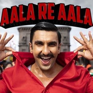 Aala Re Aala Song Lyrics - Simmba Dev Negi n Goldi