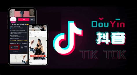 Douyin E-commerce: Chinese Social Commerce on TikTok