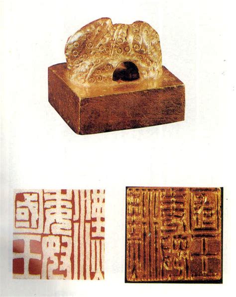 Chinese cultural relics lost abroad (part 4)