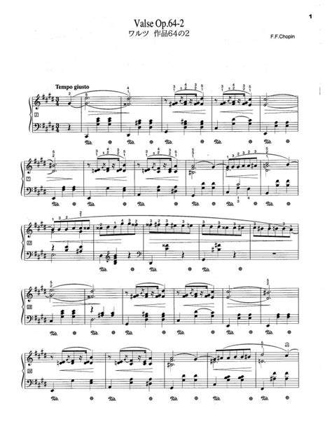 Chopin Waltz Minor Posthumous Pdf Download - Сайт guracpose!