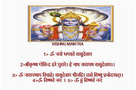 Vishnu Mantra/Chanting the mantra of Lord Vishnu is especially effective