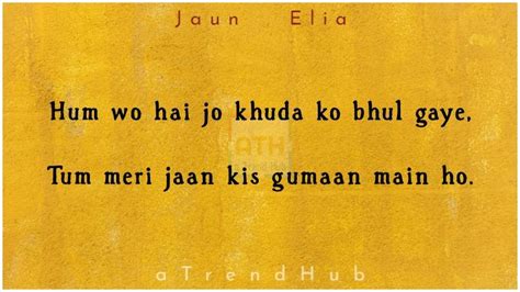 Jaun Elia Shayari That Describes Power Of Love And It's Destruction – aTrendHub