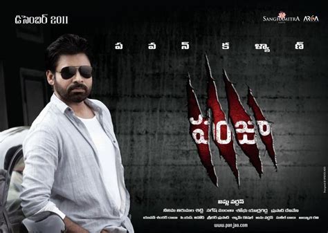 blog11: Pawan Kalyan's Panjaa New Stills