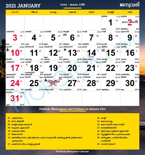 Manorama Calender 2021 October | Month Calendar Printable