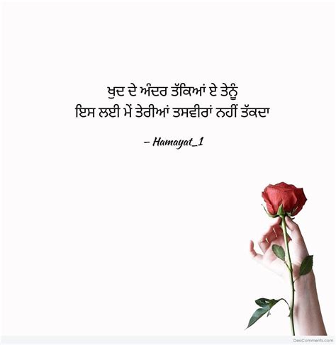 2810+ Punjabi Love Images, Pictures, Photos - Page 13