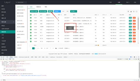 WebBrower控制LayUI 实现表格数据全选_layui 表格 数据全选-CSDN博客