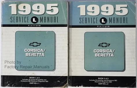 1995 Chevy Corsica and Beretta Factory Service Manual Set Original Shop ...