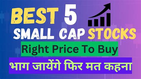 Top 5 Small Cap Stocks for Your Portfolio | Best Small Cap Stocks Buy ...