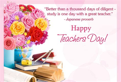 ImagesList.com: Teachers Day 1