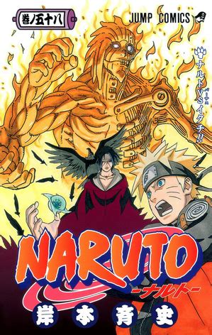 Naruto vs. Itachi!! (volumen) - Narutoteca