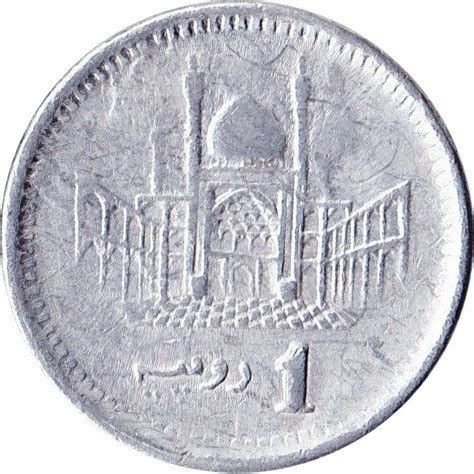 Pakistan 1 Rupee - Foreign Currency