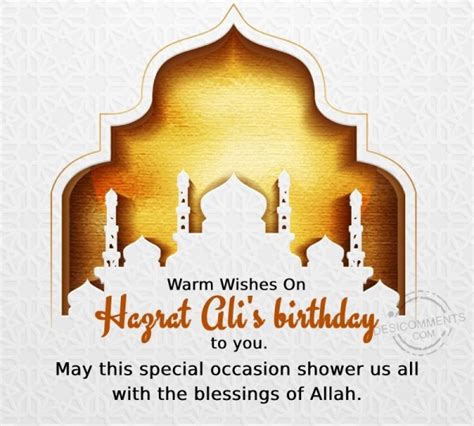 Warm Wishes On Hazrat Ali’s Birthday To You - Desi Comments