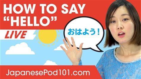 How to Say Hello in Japanese - Basic Japanese Greetings - YouTube