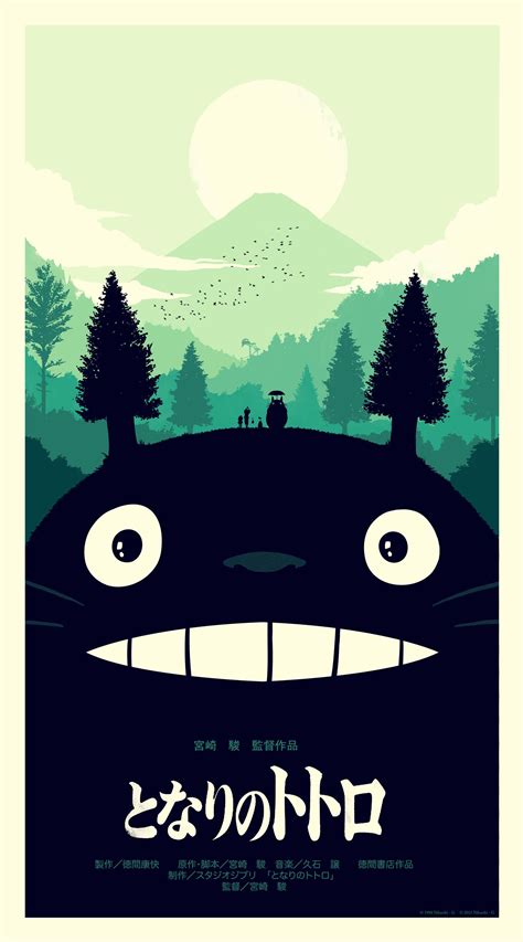 Beautiful Poster Design for MY NEIGHBOR TOTORO by Olly Moss