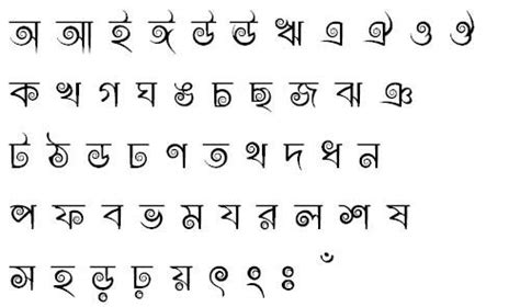 Rajon Shoily Bangla Font - Free Download