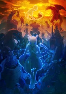 Mewtwo Strikes Back Poster