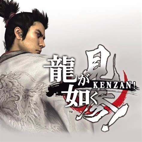 Yakuza: Kenzan! - IGN