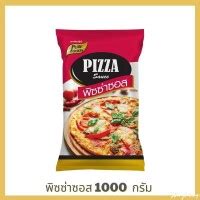 พิซซ่าซอส 1000 กรัม - Strongbakery