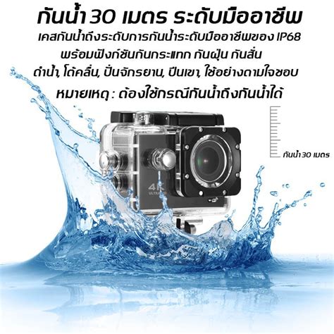 4K กล้องแอคชั่น กล้องติดหมวก ถ่ายใต้น้ำ GoPro Sport camera wifi ...