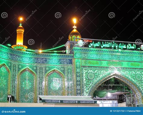 Lighting At The Holy Shrine Of Abbas Ibn Ali, Karbala, Iraq At Night ...