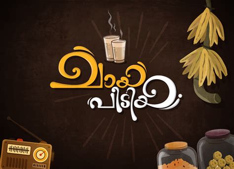 Chaya Peedya | Malayalam Typography with illustrations on Behance