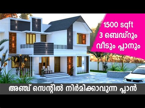 1500 Sq Ft Single Floor House Plans In Kerala - Home Alqu