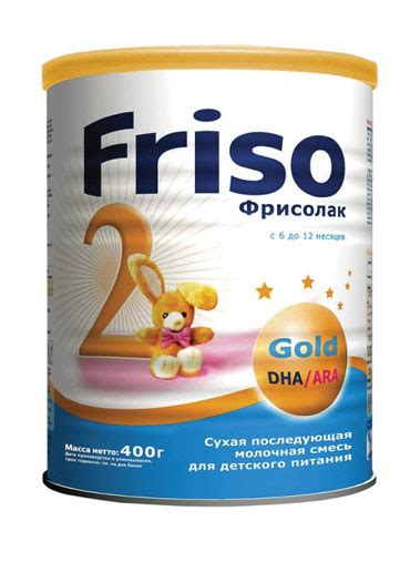 FRISO INFANT BABY MILK POWDER – AQ Group Partners