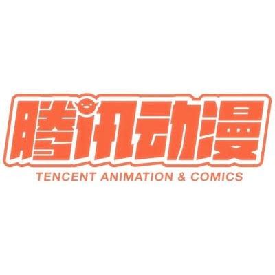 China Literature to Acquire Tencent Animation and Comics | Animation ...