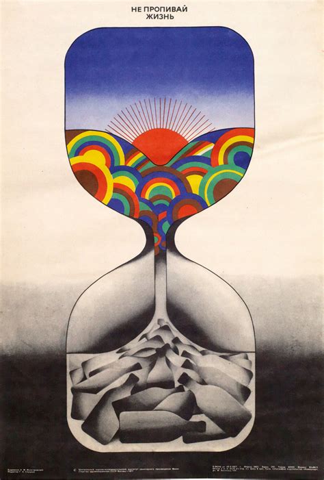 Soviet Anti-Alcohol Posters (1972-1988) - Flashbak