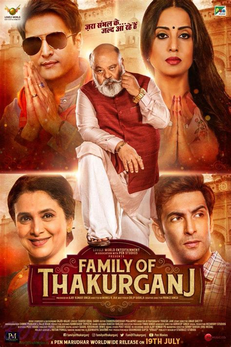 Family Of Thakurgunj movie poster photo - Bom Digital Media Entertainment