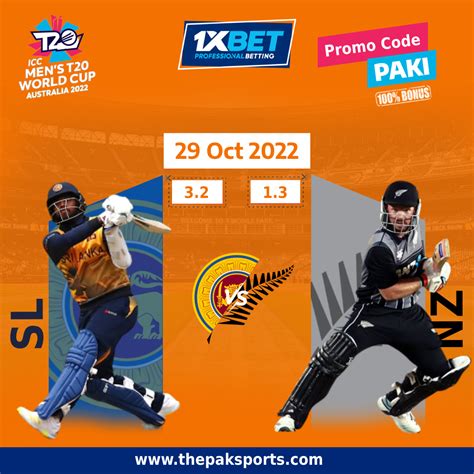 Sri Lanka vs New Zealand | Pak Sports