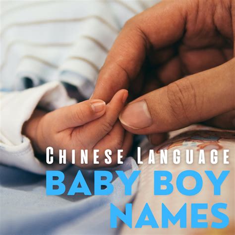 150+ Chinese Boy Names and Meanings - WeHaveKids