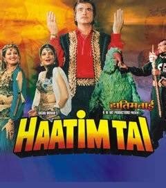 Escape to a fantasy world this weekend with Haatim Tai on MAX2