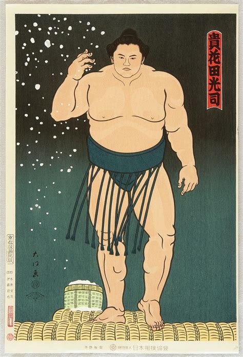 an image of a sumo wrestler standing in the water