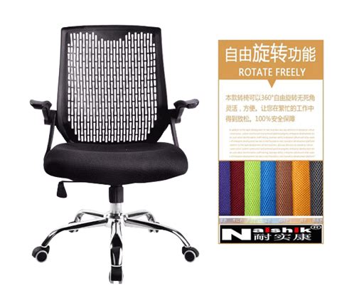 China supplier best price good shape mesh confertable office staff chair