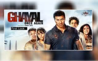 All-in-One: Ghayal Once Again