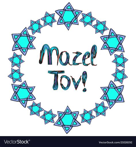 Mazel tov inscription hebrew i happiness Vector Image