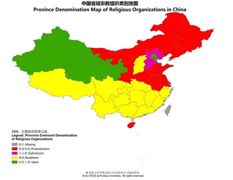 Secret Missionaries and Smuggled Bibles: China's Religious Boom - Atlas Obscura