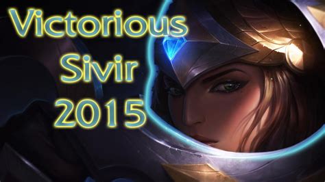 2015 Victorious Sivir Skin Confirmed League of Legends - YouTube