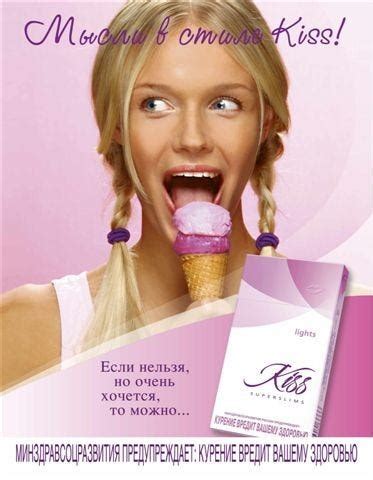 Check Out These Weird Russian Cigarette Brands That Target Young Girls - Business Insider